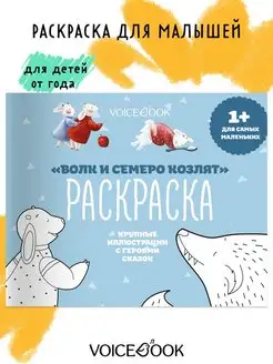 Распродажа 