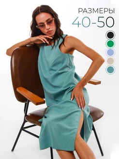 Распродажа  Размеры: 42 44 46 48 40 50 