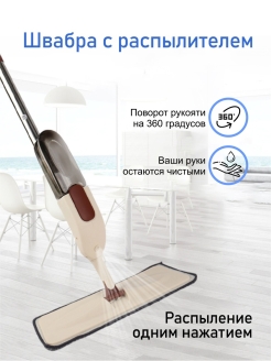 Распродажа 