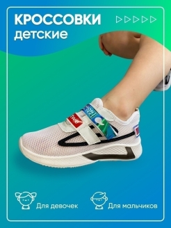 Распродажа  Размеры: 25 26 27 28 29 30 