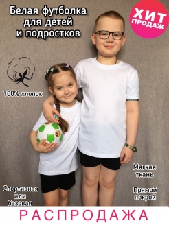 Распродажа  Размеры: 80-86 86-92 92-98 98-104 104-110 110-116 116-122 122-128 128-134 134-140 140-146 