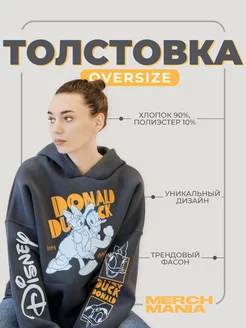 Распродажа  Размеры: 48 46 44 42 