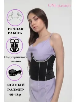 Распродажа  Размеры: 42-48 