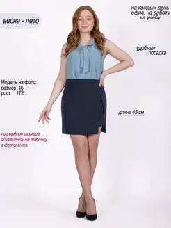 Распродажа  Размеры: 42 44 