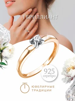 Распродажа  Размеры: 16 16,5 17 17,5 18 18,5 19 19,5 20 