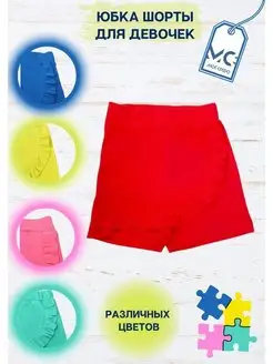 Распродажа  Размеры: 98-104 104-110 110-116 116-122 122-128 128-134 92-98 134-140 140-146 