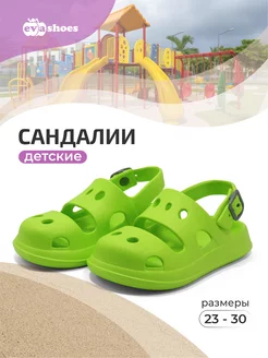Распродажа  Размеры: 23-24 