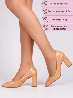 Распродажа  Размеры: 36 37 38 39 40 