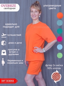 Распродажа  Размеры: 46-48 44-46 42-44 