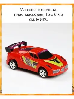 Распродажа 