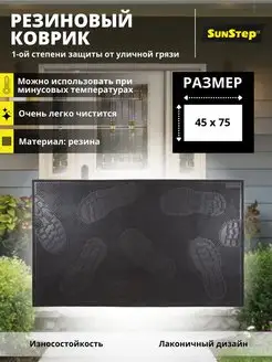 Распродажа 