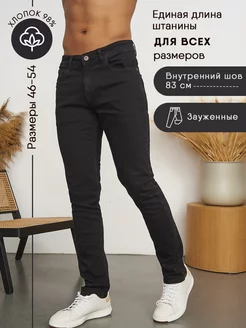 Распродажа  Размеры: 46 48 50 52 54 99 