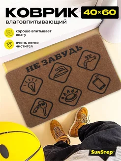 Распродажа 