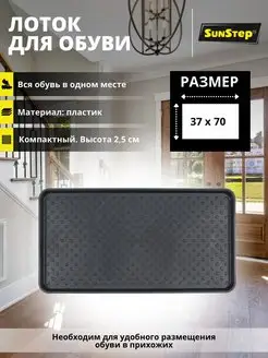 Распродажа  Размеры: 47 