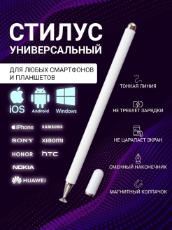 Распродажа 