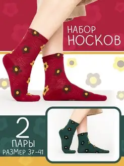 Распродажа  Размеры: 36-41 