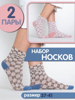 Распродажа  Размеры: 36-41 
