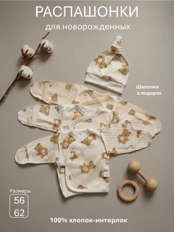 Распродажа 