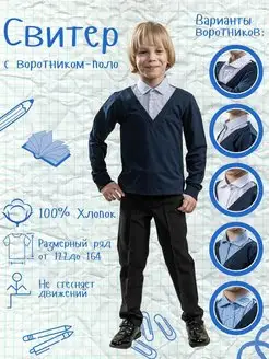 Распродажа  Размеры: 122 128 134 140 146 152 158 164 