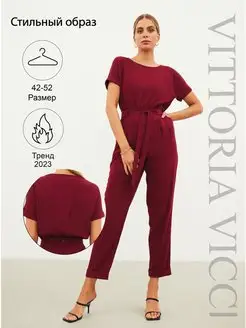 Распродажа  Размеры: 42 44 46 48 50 52 