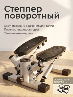Распродажа 