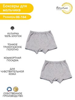 Распродажа  Размеры: 158-164 