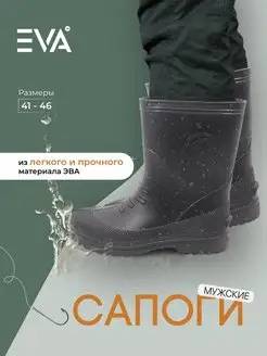 Распродажа  Размеры: 43 44 45 