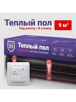 Распродажа 