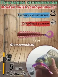 Распродажа 