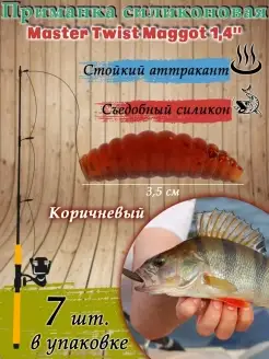 Распродажа 