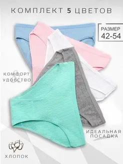 Распродажа  Размеры: 42-44 44-46 46-48 48-50 50-52 52-54 42 