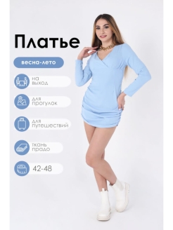 Распродажа  Размеры: 46 44 42 48 