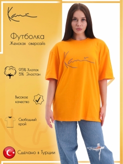 Распродажа  Размеры: 48 46 44 50 