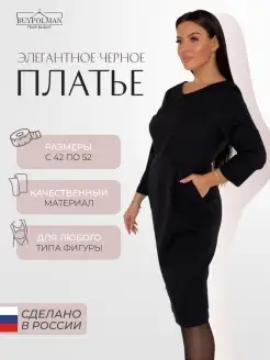 Распродажа  Размеры: 42 44 46 48 50 52 