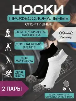 Распродажа  Размеры: 39-43 