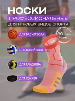 Распродажа  Размеры: 40-44 