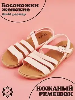 Распродажа  Размеры: 37 38 39 40 41 