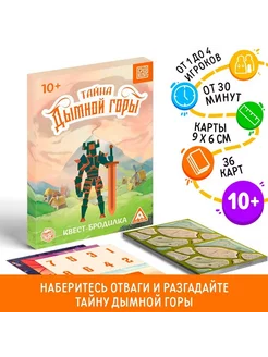 Распродажа 