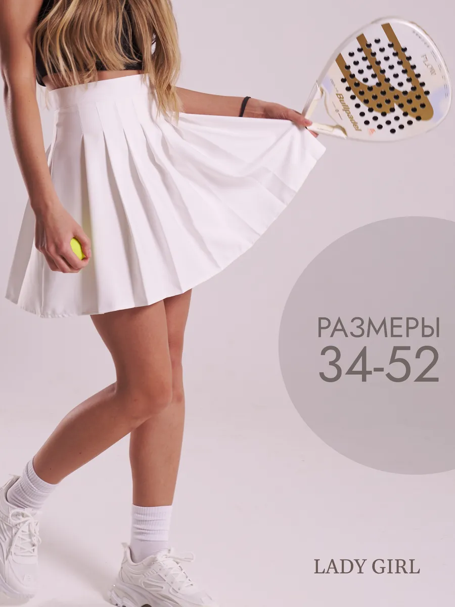 Распродажа  Размеры: 46 44 42 40 38 48 36 