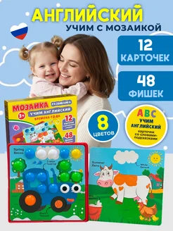 Распродажа 