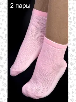 Распродажа  Размеры: 22-24 28-30 34-36 