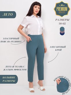 Распродажа  Размеры: 48 50 52 54 56 58 60 