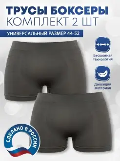 Распродажа  Размеры: 48-52 