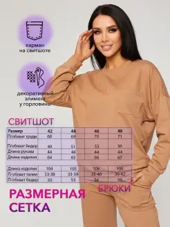 Распродажа  Размеры: 42 44 46 48 