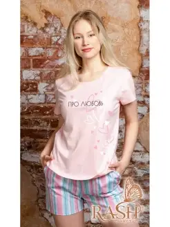 Распродажа  Размеры: 44 46 48 50 52 54 56 