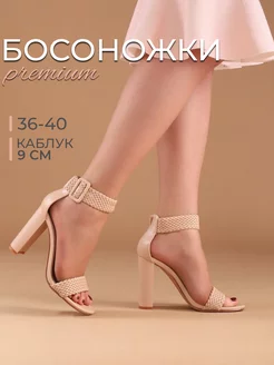Распродажа  Размеры: 36 37 38 39 40 