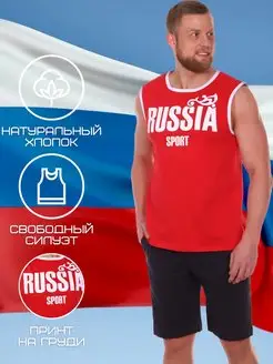 Распродажа  Размеры: 50 