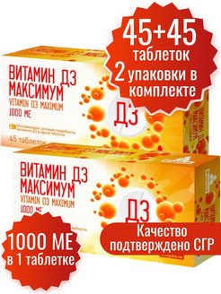 Распродажа 