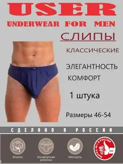 Распродажа  Размеры: 46 