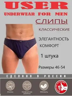Распродажа  Размеры: 46 